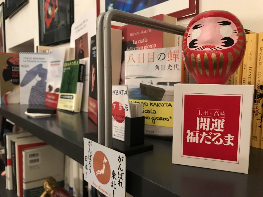 Una libreria giapponese a Milano - 3